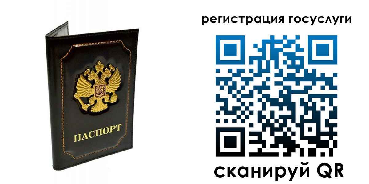 временная регистрация адрес в Кораблино